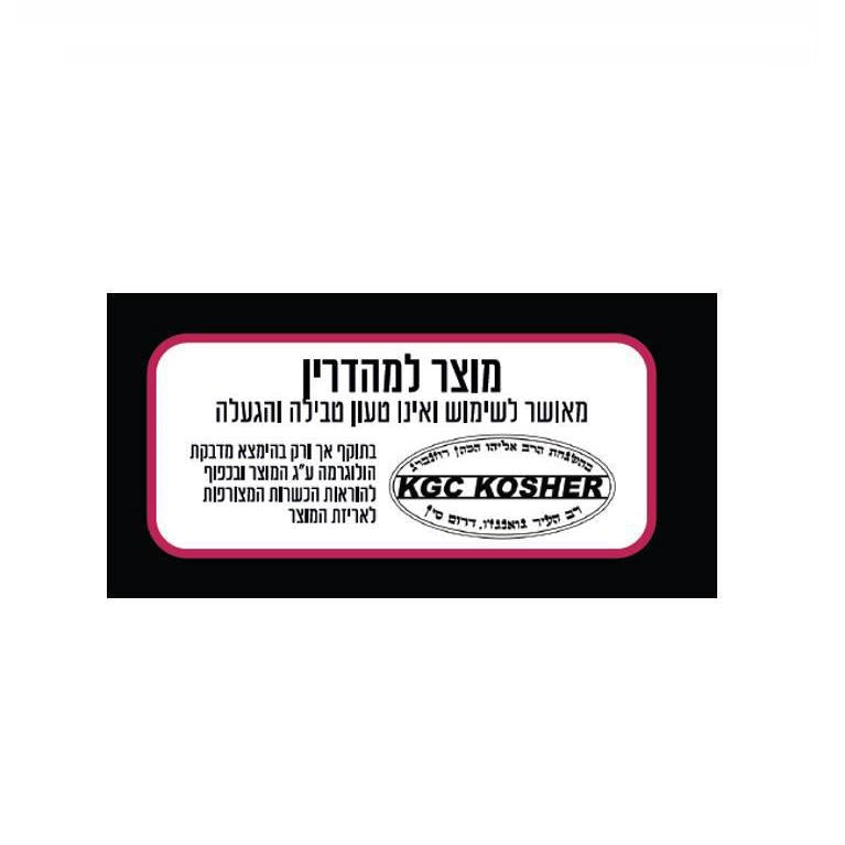 מכשיר בישול רב-תכליתי ANYCOOK 32cm שחור Food Appeal
