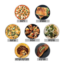 מכשיר בישול רב-תכליתי ANYCOOK 32cm קרם Food Appeal