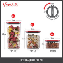 סט 6 קופסאות אחסון Twist it מלבניות Food Appeal