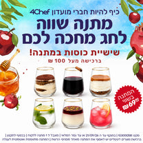 סט 6 כוסות פס זהב 390 מ