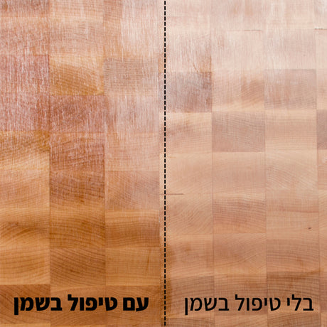 בקבוקון שמן 59 מל