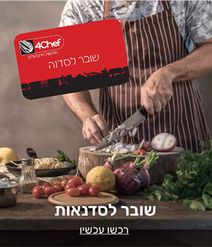 promotion banner